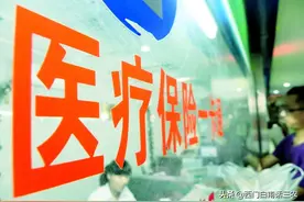 农村大病可以二次报销，而且只有两个条件，看看你们家符合吗？图片