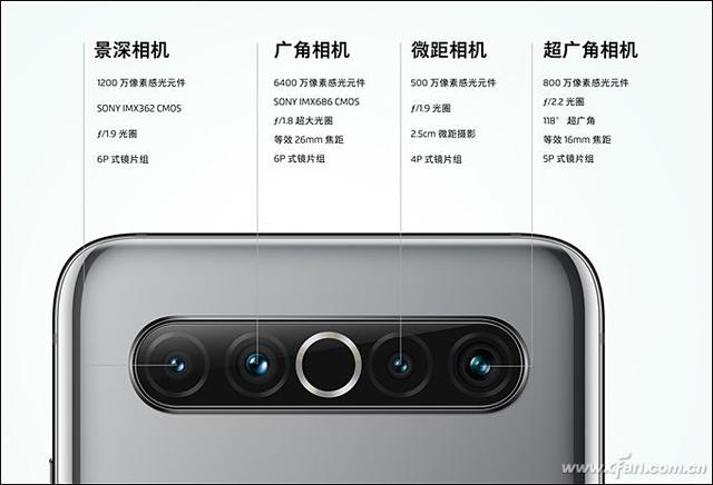 魅族 17评测：魅族的5G梦想从它开始