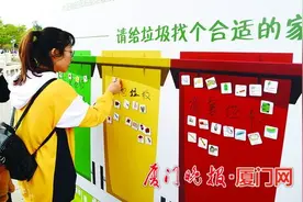 粽叶是什么垃圾？不是厨余哦！厦门市垃分中心举办培训讲座，细致解答市民常见的垃圾分类难题图片