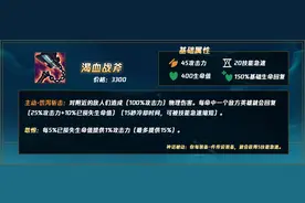 峡谷王者教你玩世界赛登场的中单蛮王图片