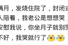 老公是个“女儿奴”是种什么体验？网友：最服第六个！图片
