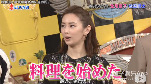 日本第一美人怀孕了？丈夫曾出演奥特曼，还是日本前首相外孙！