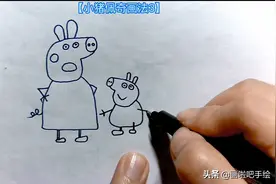 简笔画儿童画大全51 手绘小猪佩奇画法3 在家学习画画图片