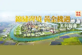 被视为跨境合作的「世纪工程」，港深创科园如何崛起？图片