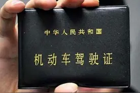 袁隆平获终身免检驾照，证件上只因为多七个大字：袁隆平院士惠存图片
