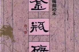 从《金瓶梅》中的春梅 看通房丫头的上位与登堂入室图片