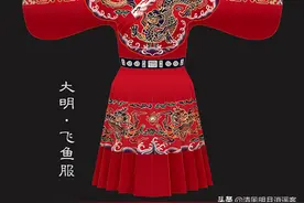 飞鱼服和绣春刀，明朝锦衣卫的标配图片