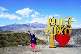 新疆独库公路开通第一天，沿着最美自驾公路，走进独山子大峡谷图片