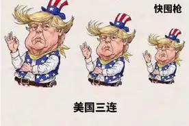 一夜之间刷屏朋友圈的“熔断”是什么图片