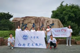 【青春红色筑梦】法学院红粉笔支教团远赴从江开启第十二年支教新征程图片