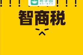 扒皮网红“高科技”儿童牙刷：又一款智商税，越火越不能买图片