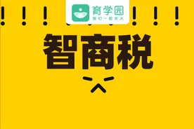 扒皮网红“高科技”儿童牙刷：又一款智商税，越火越不能买图片