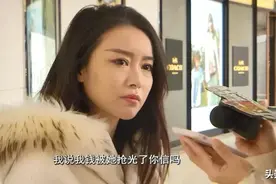 初次约会吃2万多元火锅！女方：他占我便宜，还逃单图片