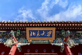 高校“班型”揭秘！考上这些高校试验班，诺贝尔学奖在招手图片