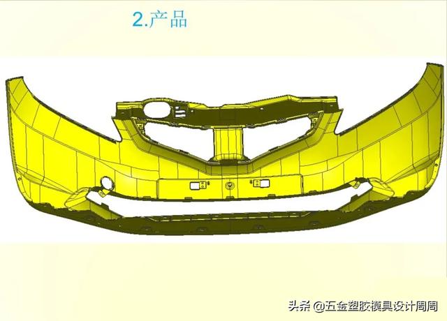 经典模具结构--汽车模汽车保险杠