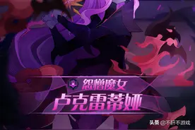 剑与远征：刻印全局推荐，三大C后轮到谁？图片