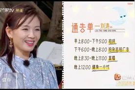 你的实力，才是你的底气图片