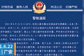 四川警方通报：男子持自制爆炸物拒捕，与警方对峙16小时，现已被击毙图片