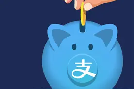 支付宝APP内大变化，银行存款产品仅对已购买产品用户可见图片