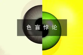 4个著名的悖论，困扰科学界数百年，你能解开吗？图片