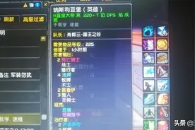 魔兽世界公益团被质疑，团长一年带7K新人打副本，热血终成寒冰图片