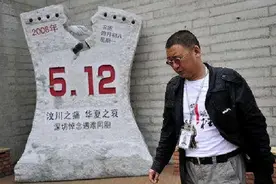 樊建川：“当市长赚得太少了，我想做生意赚钱。”图片