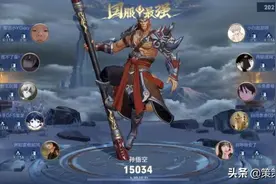 国服榜一孙悟空深度教学（三套棍法/借前秒后/借塔近身）图片