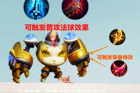 王者荣耀:刘禅重做，释放大招可接技能\普攻，能否转型对抗路？图片