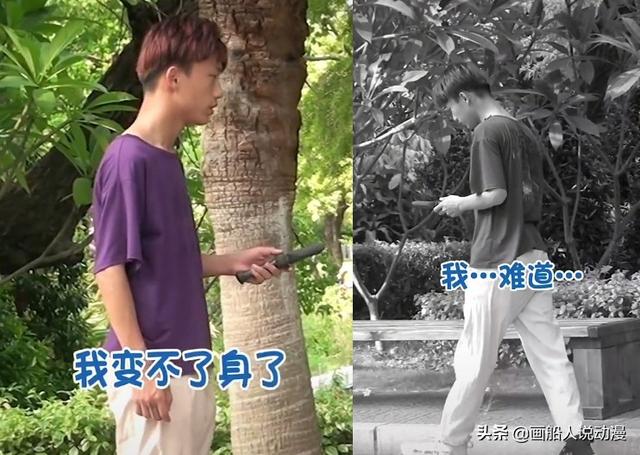 低成本还原迪迦奥特曼大结局，怪兽和迪迦都辣眼睛，童年裂开了