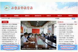 直击“摇号”现场！石家庄民办小学随机派位结果公布图片