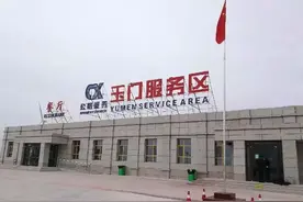国道312线新增玉门服务区，清明出游更便利图片