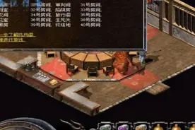 热血传奇的十大位置谜团，老玩家：我全都知道图片