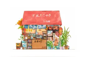 水彩 | 很好看的小房子图片