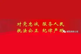 【政法队伍教育整顿】秦都区纪委副书记李伟深入我局对“自查从宽、被查从严”政策进行再宣讲图片