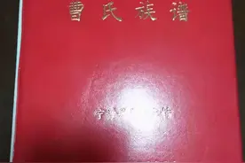 曹家庄，明末清初村名叫小曹庄图片