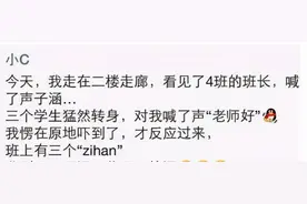 继欣怡、浩宇之后，家长给娃取名出现新趋势，爆款模板很受欢迎图片