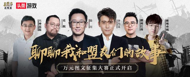 铁骑三国志礼包苹果（三国志·战略版里我和盟友的故事征文获奖名单）