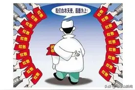 25元复印费引四人栽跟头图片