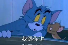 表情包：我跟你讲，我喜欢你图片