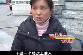 穷小伙考上硕士当高管后重婚，嫌弃打工原配：和我不是一个档次图片