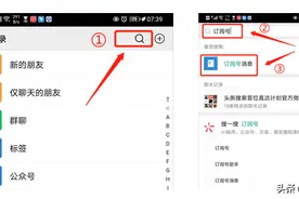 订阅号消息太多，三种方法帮你彻底清除它图片