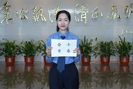 检察青年力量传递｜致敬青春 捍卫正义！图片