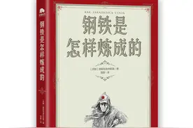 《钢铁是怎么样炼成的》：但凡不能打败你的，终将使你更强大图片
