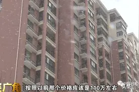 量价齐跌 烟台二手房市场遇冷图片