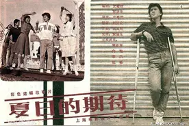 八十年代国产电影大全（1988）上部图片