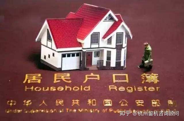 怎么办？哪里办？带什么？杭州大专及以上落户政策30问