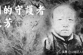 “土皇帝”别廷芳 4（乱世用重典，杀出来的平安）图片
