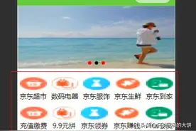 小程序，如果你会这两种方式，代码就简洁了，重复代码也少了图片
