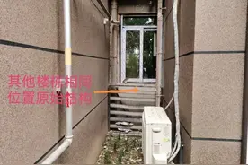 业主拆除生活阳台另开门户 渝北城管局：责令整改图片