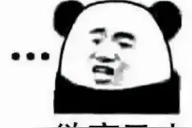 声称代码已开源却迟迟没更新，网友一怒之下把作者挂网上图片